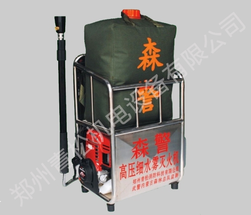 细水雾灭火系统 细水雾灭火系统
