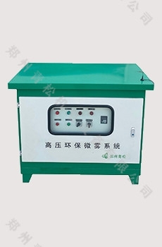 环保雾景