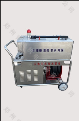  高压细水雾