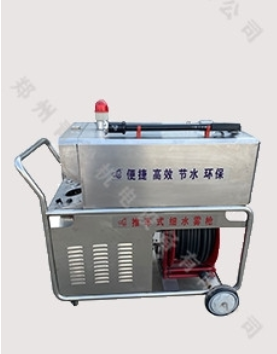 细水雾灭火系统 细水雾灭火系统